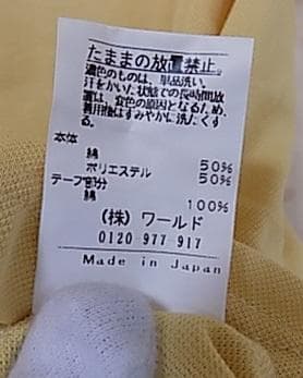 30778　アダバット　レディース　ポロシャツ　黄色　サイズ40