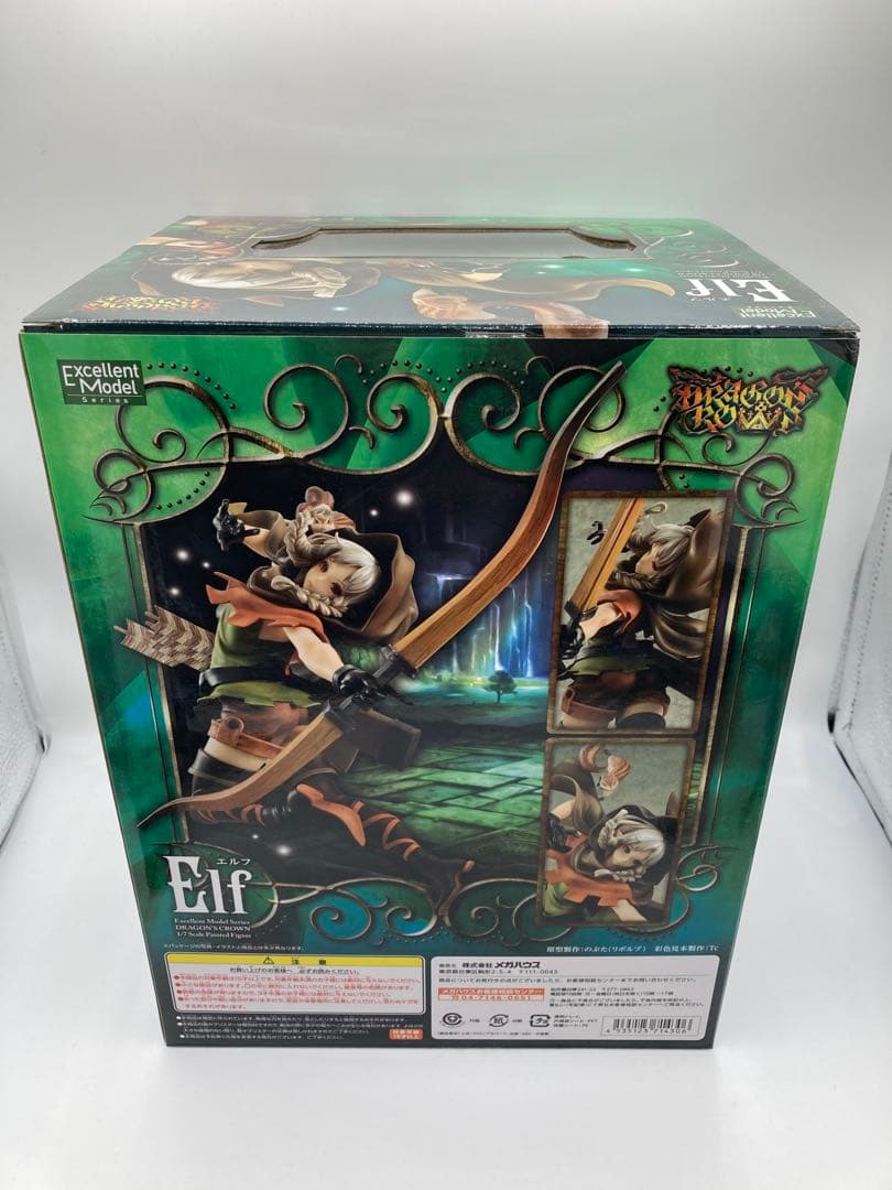 メガハウス　エクセレントモデルシリーズ　ドラゴンズクラウン　エルフ
