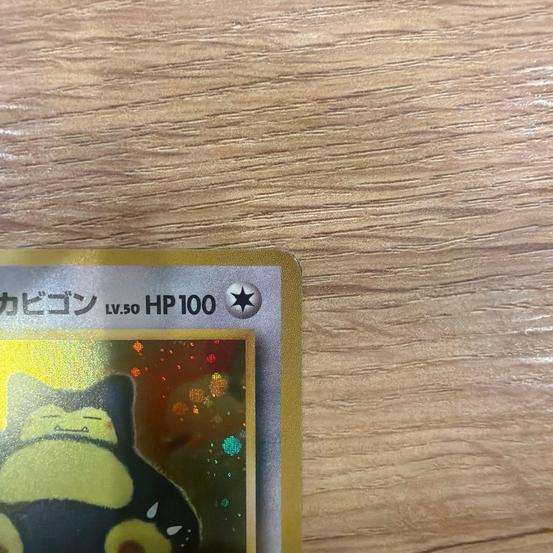 くいしんぼカビゴン LV.50 HP100