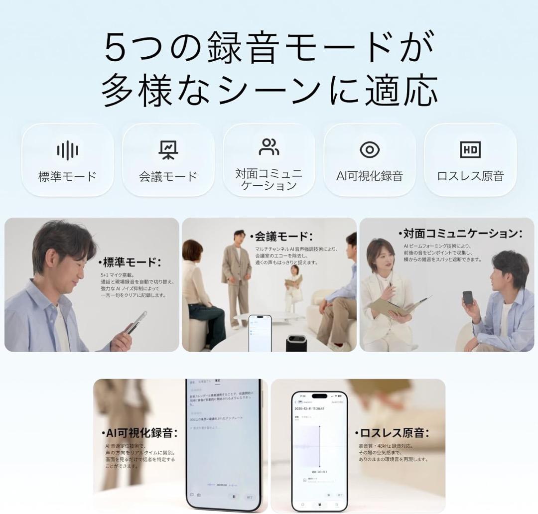 TALIX DingTalk A1 AIアシスタント ボイスレコーダー 翻訳