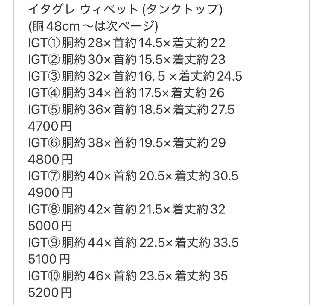 ⑭アラン風ニットトップス