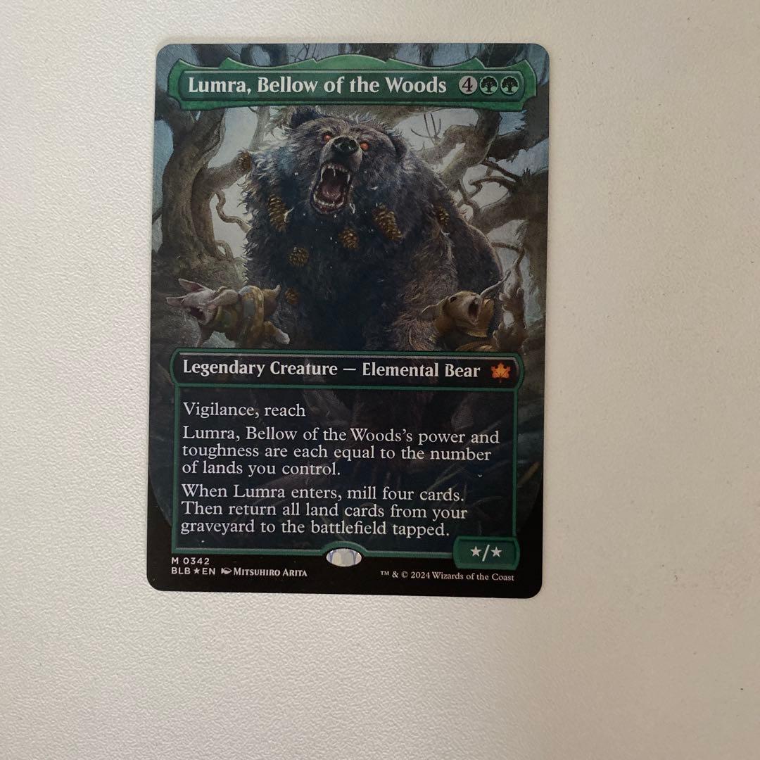 は*ま様 Lumra, Bellow of the Woods 森の轟き、ルムラ