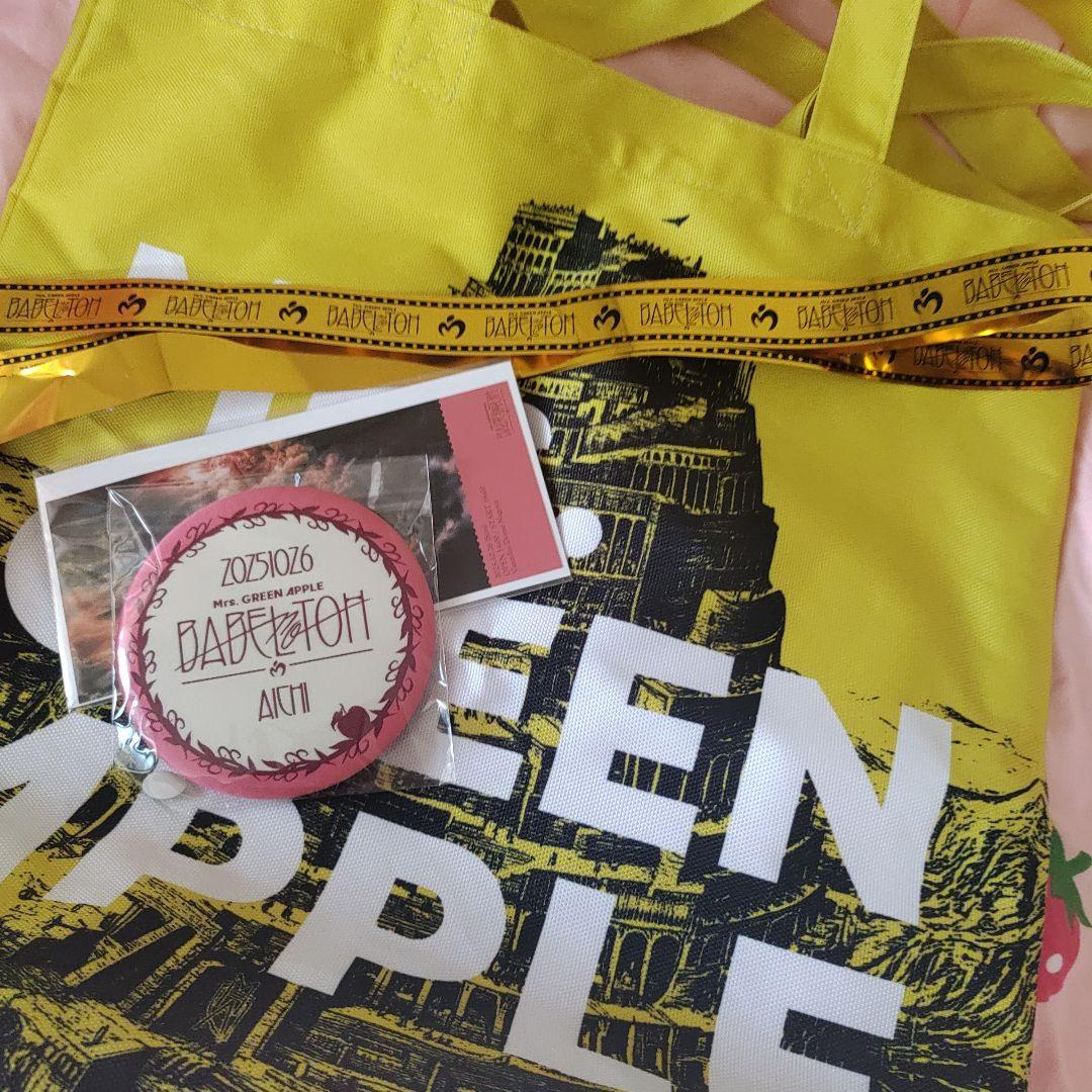 リンゴジャムシート 特典 26日 バベルの塔