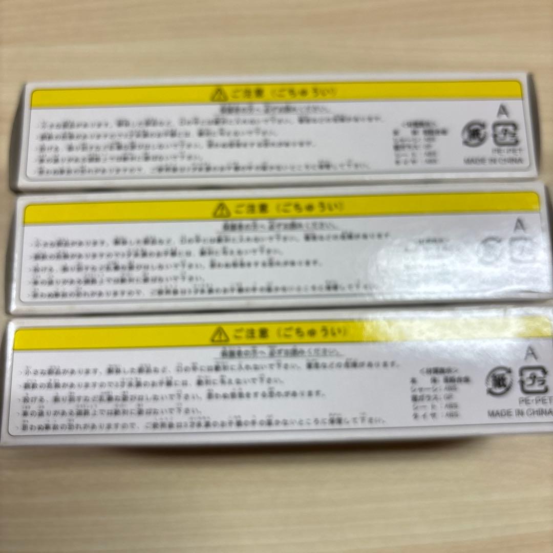 お値下げ中⭐︎ヤマト運輸 大型トラック10t車 3台セット