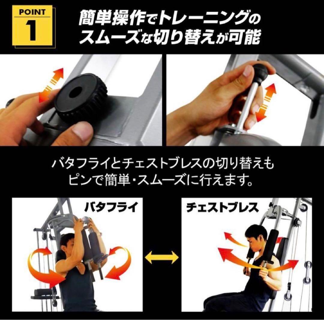 マルチホームジム スマート 1台多役 静音設計 自重 総合 ラットプル ケーブル