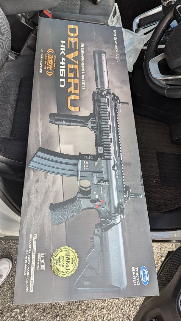 デブグルカスタム　次世代