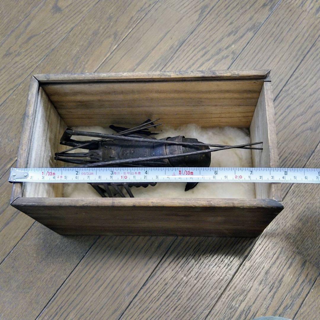 【明珍　伊勢海老　鉄製　自在置物】