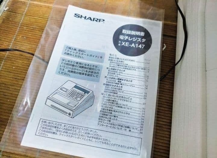 シャープレジスター　XE-A147　PC連携売上管理フル設定無料　002007