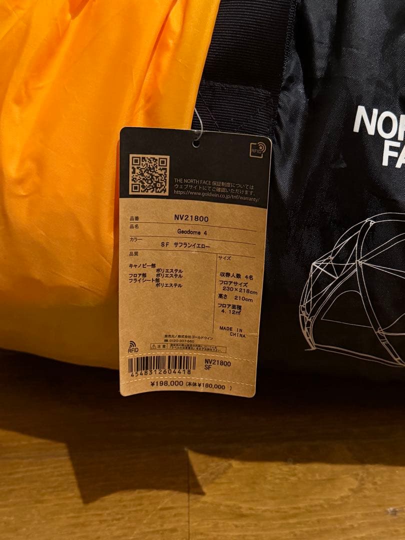 週末値下げ中！THE NORTH FACE GEODOME 4 テント！