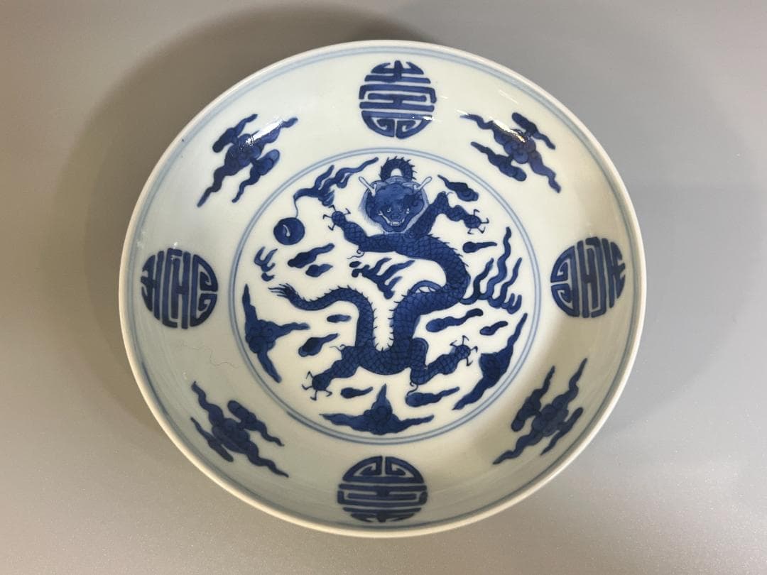 中国美術 清 青花龍紋盤・染付龍文皿 幅 17.5cm