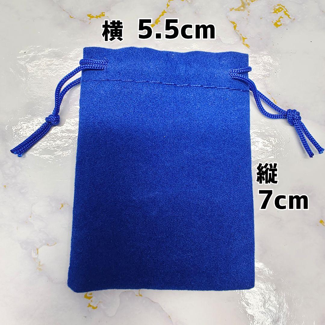 【透明&不透明タイプ 】チンターマニストーン 台座・巾着袋付きNO.321