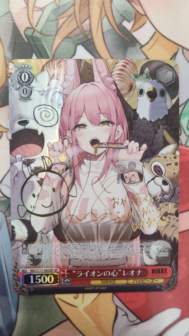 ヴァイスシュヴァルツ NIKKE SP \