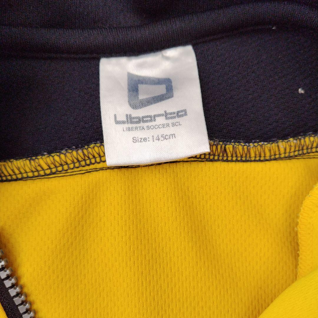 Liberta ジャージ 上145cm 下145cm サッカー　リベルタ
