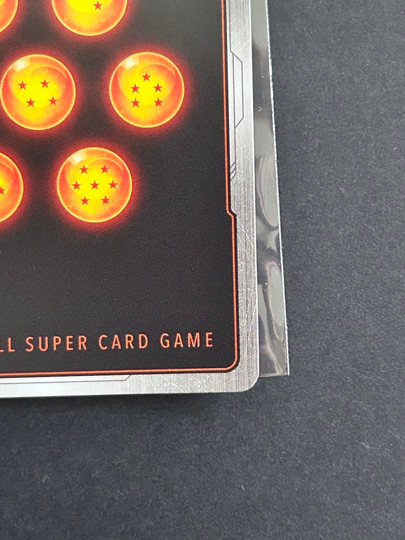 ギガンティックミーティア　FS03-15 とかめはめ波 FS01-15 パラレル