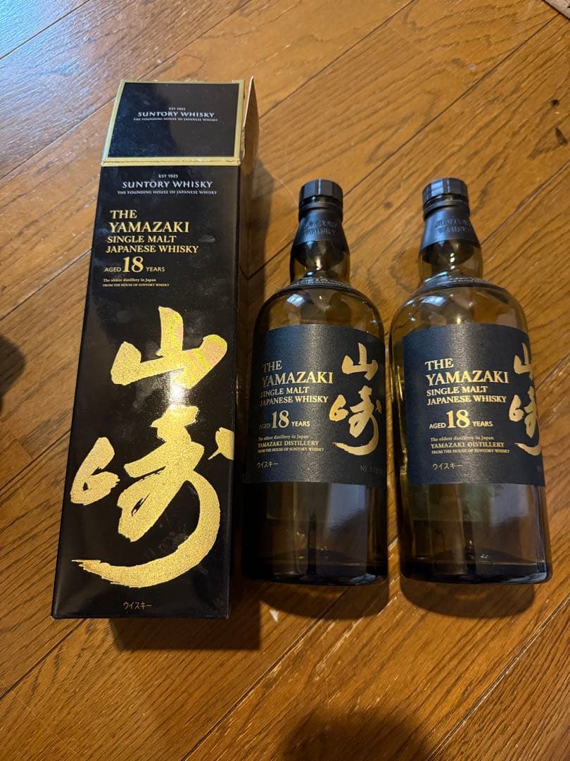山崎18年 2本セット　箱一つ【空瓶】