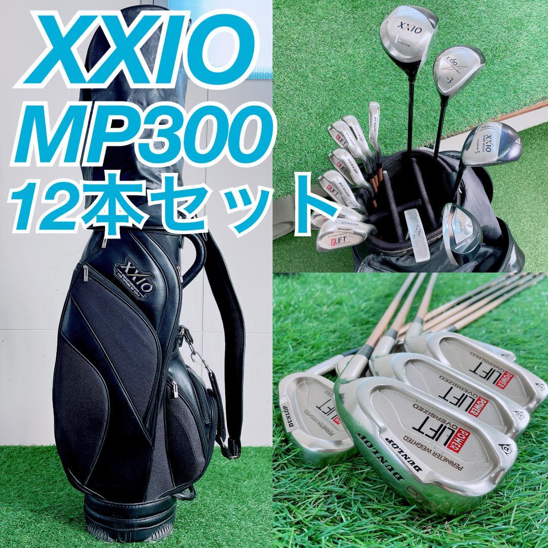 ゼクシオ MP300 初心者 メンズ ゴルフクラブ セット 12本 N2438