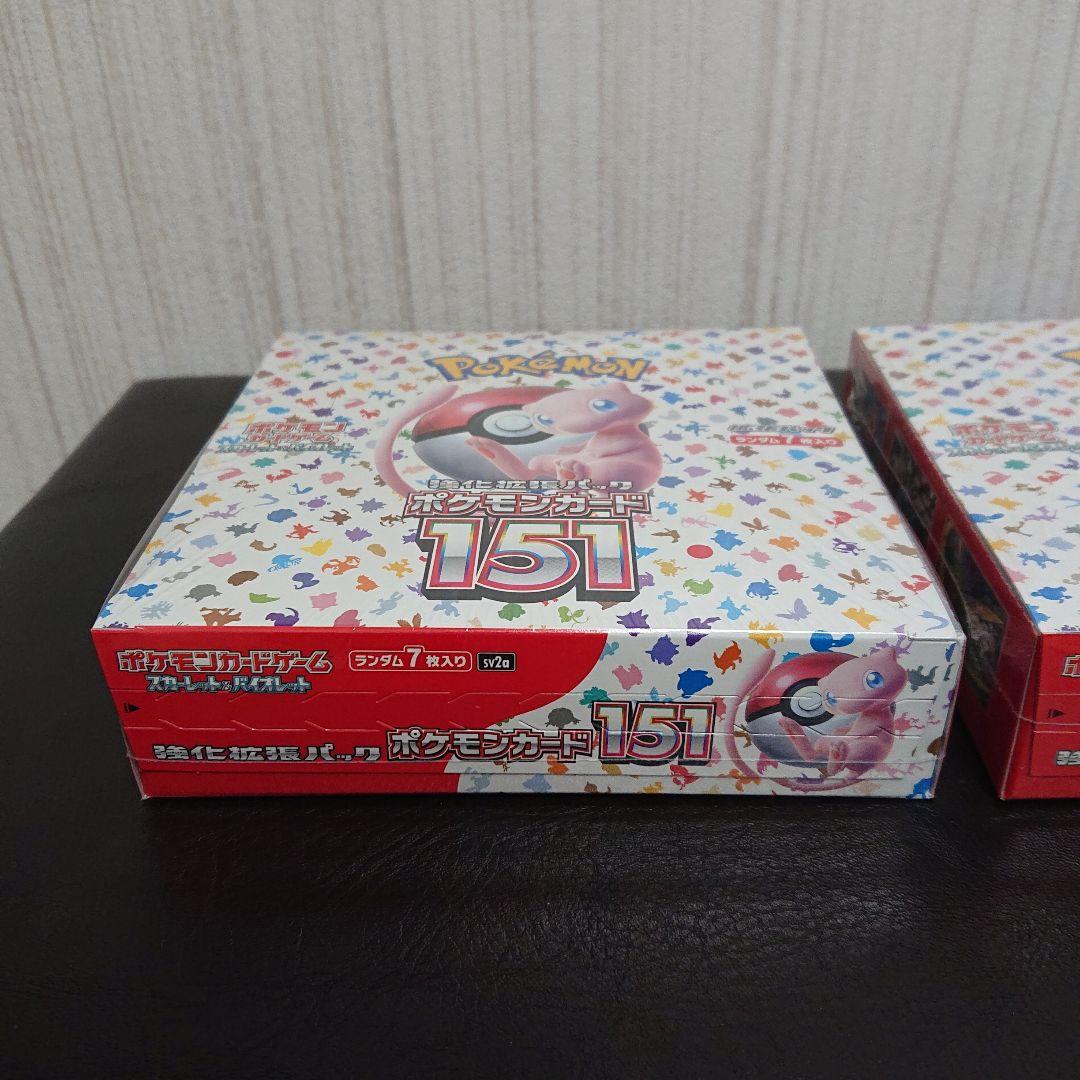 送料込み ポケモンカード 151 シュリンク付き 未開封 新品 2boxセット