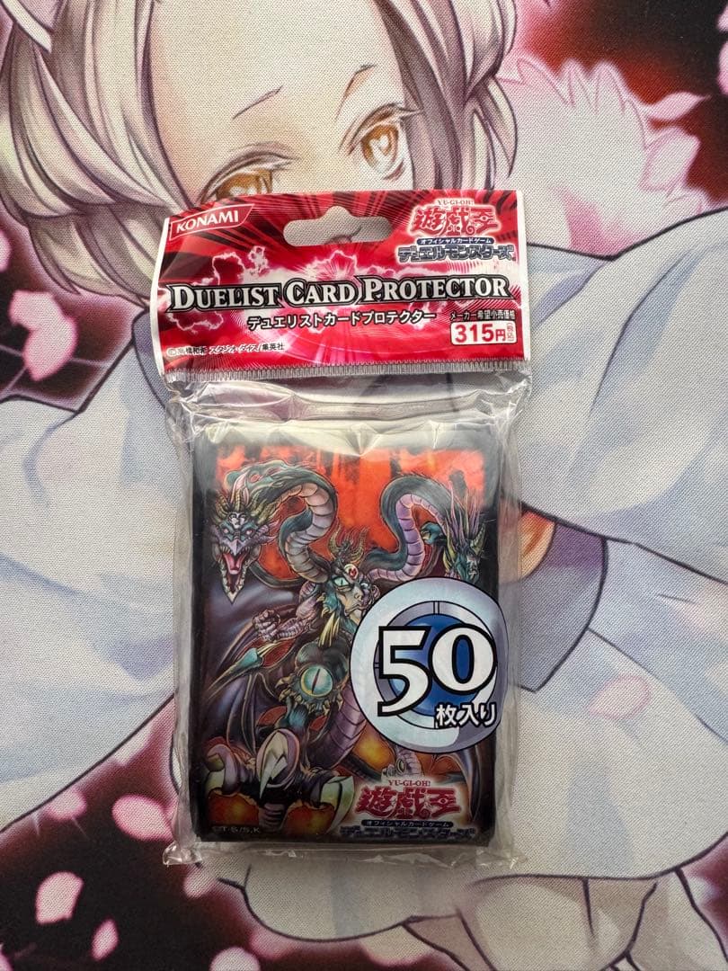 遊戯王 ユベル スリーブ 未開封