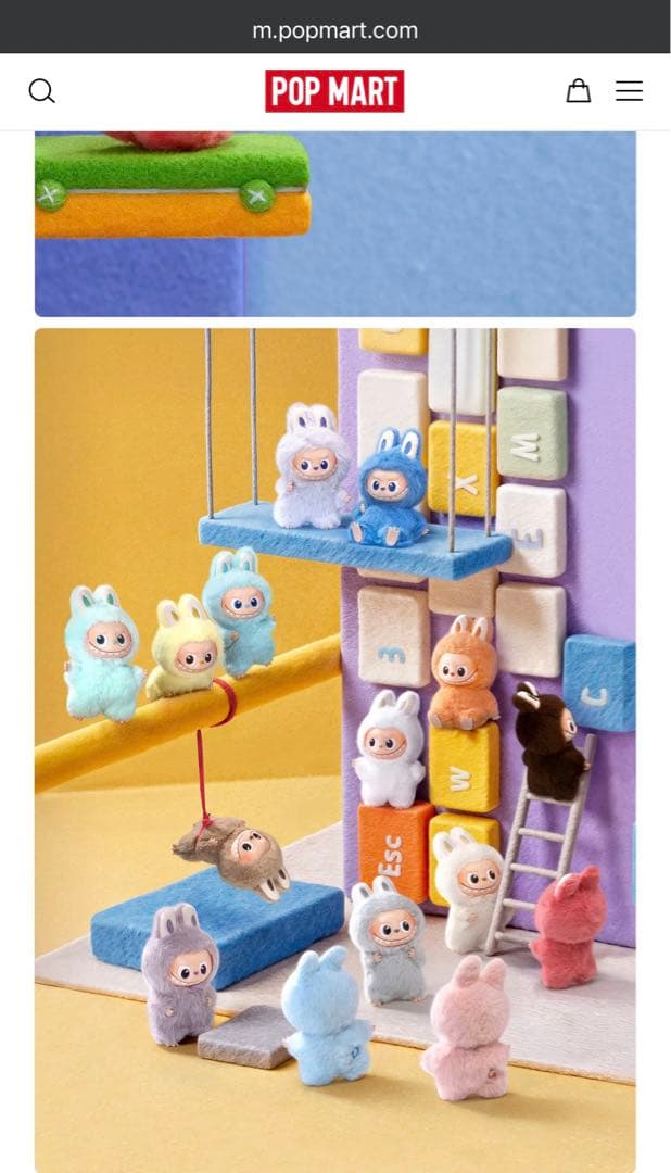 THE MONSTER PIN FOR LOVEシリーズ ぬい ぐるみN-Z