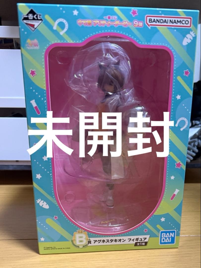 ウマ娘　アグネスタキオンフィギュア