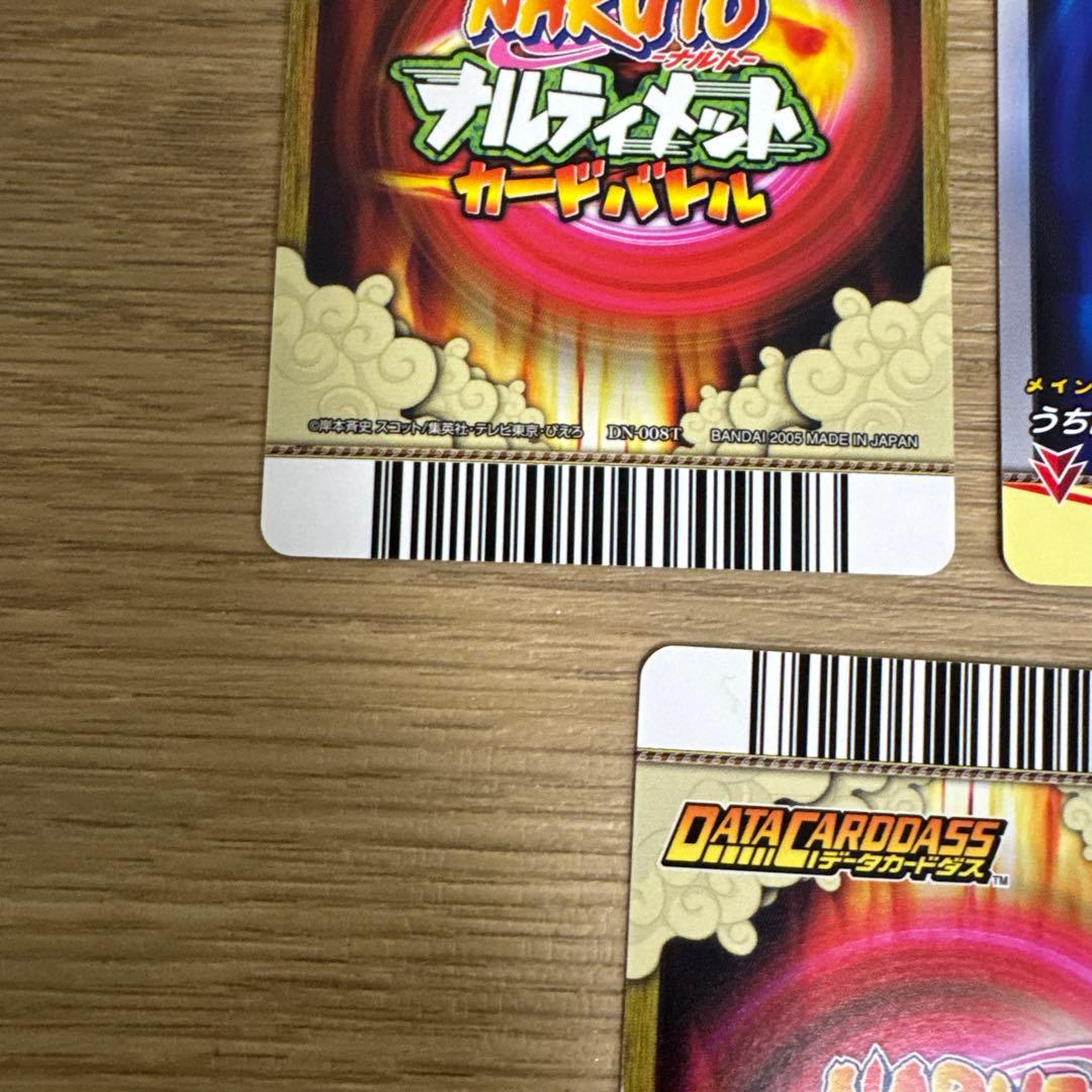 ナルティメットカードバトル、ナルティメットミッション、爆レア等　セット【5461