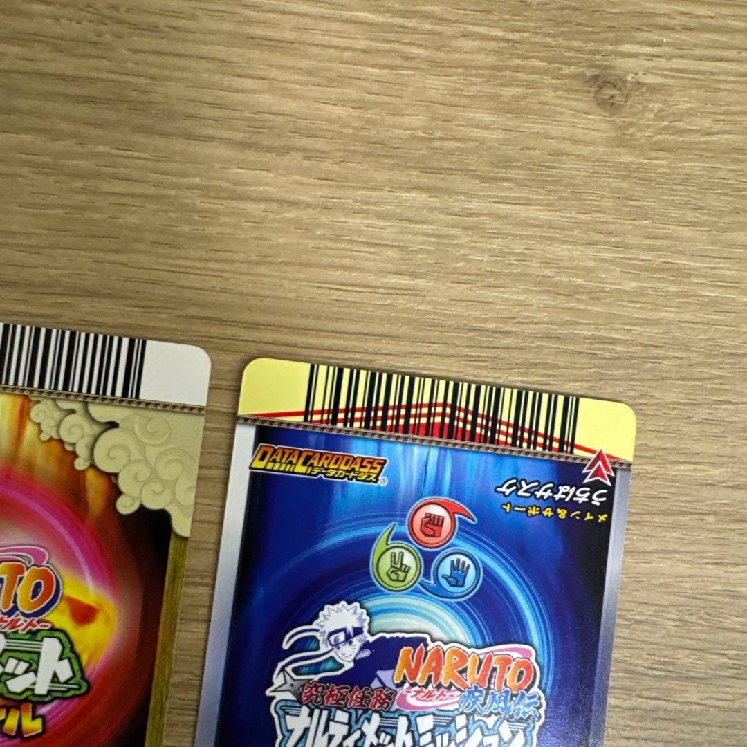 ナルティメットカードバトル、ナルティメットミッション、爆レア等　セット【5461