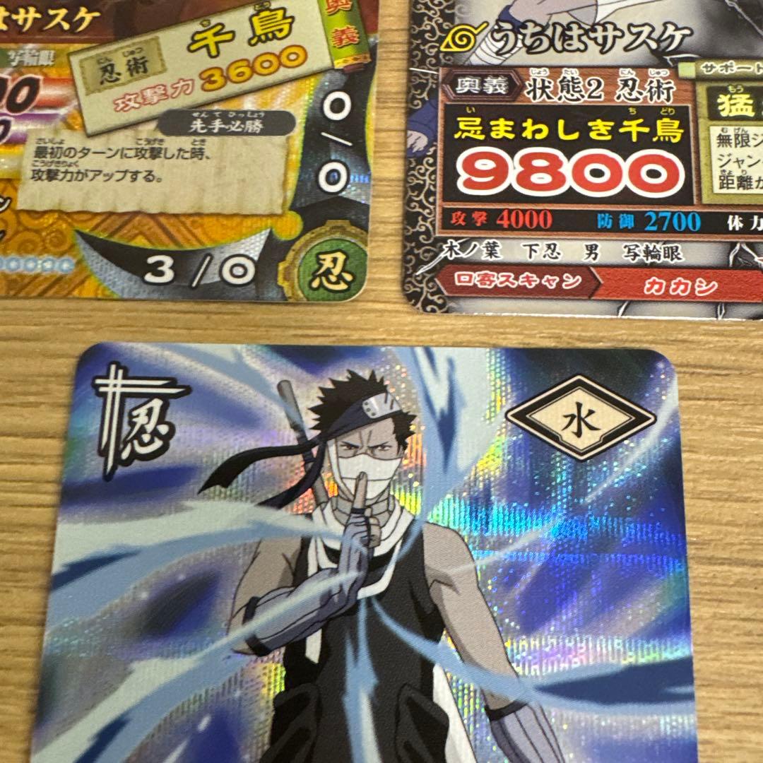 ナルティメットカードバトル、ナルティメットミッション、爆レア等　セット【5461