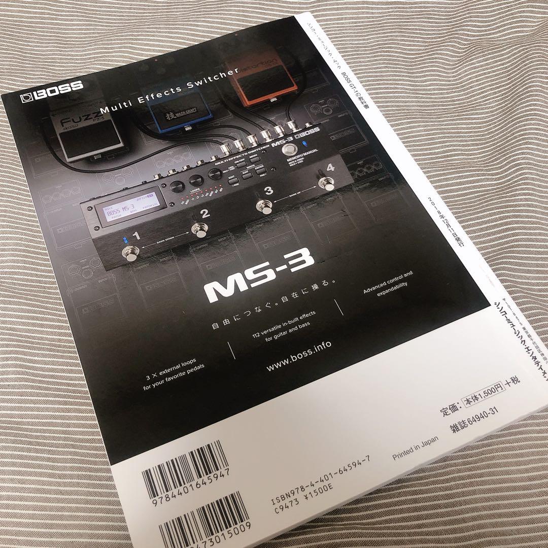 BOSS マルチエフェクター GT-1 教科書、9Vアダプタ付き
