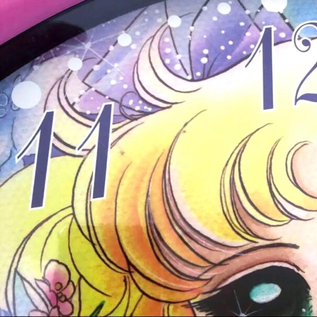 キャンディキャンディ　いがらしゆみこ　昭和レトロ　掛け 時計　水木杏子　なかよし