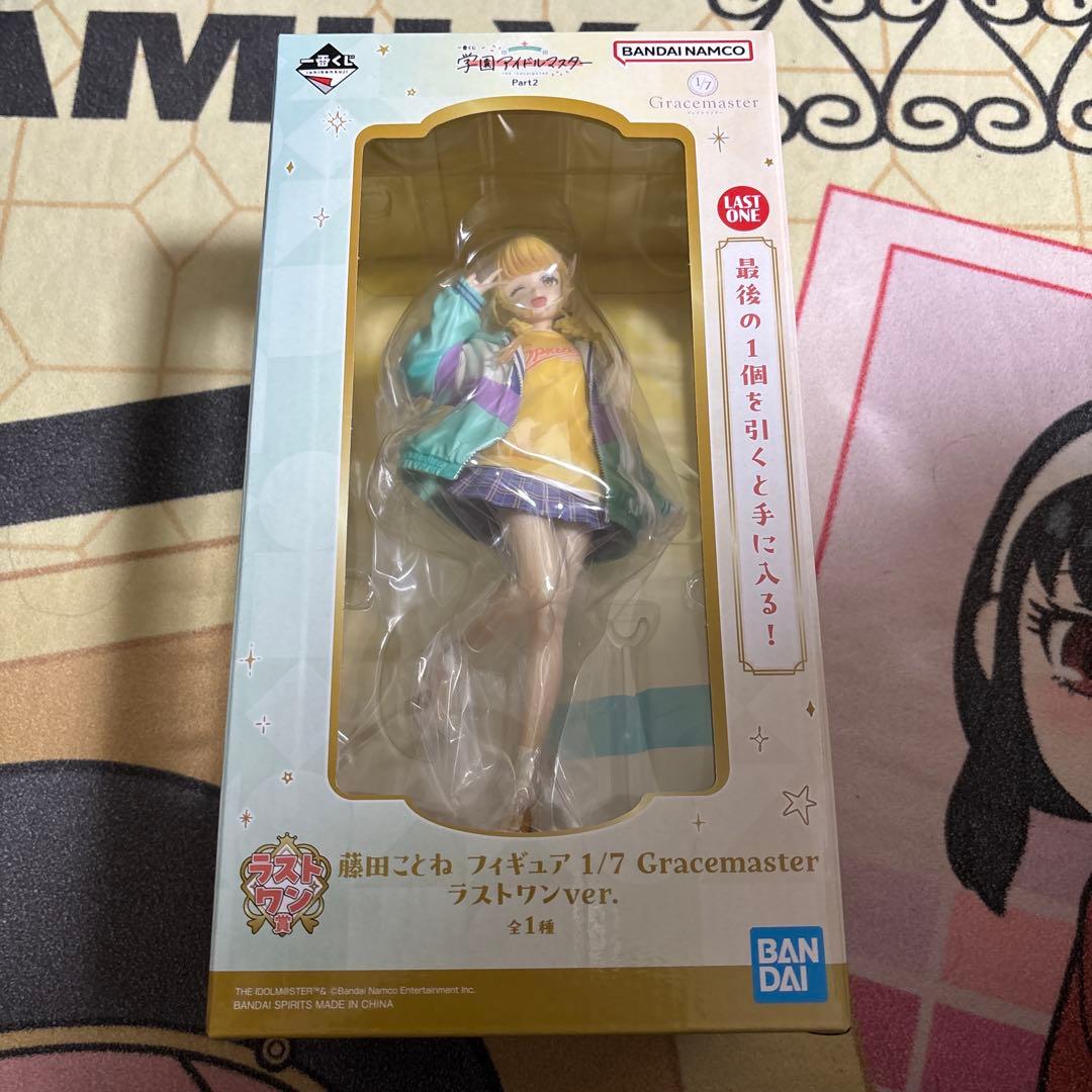 一番くじ 学園アイドルマスター Part2 ラストワン賞 藤田ことね フィギュア