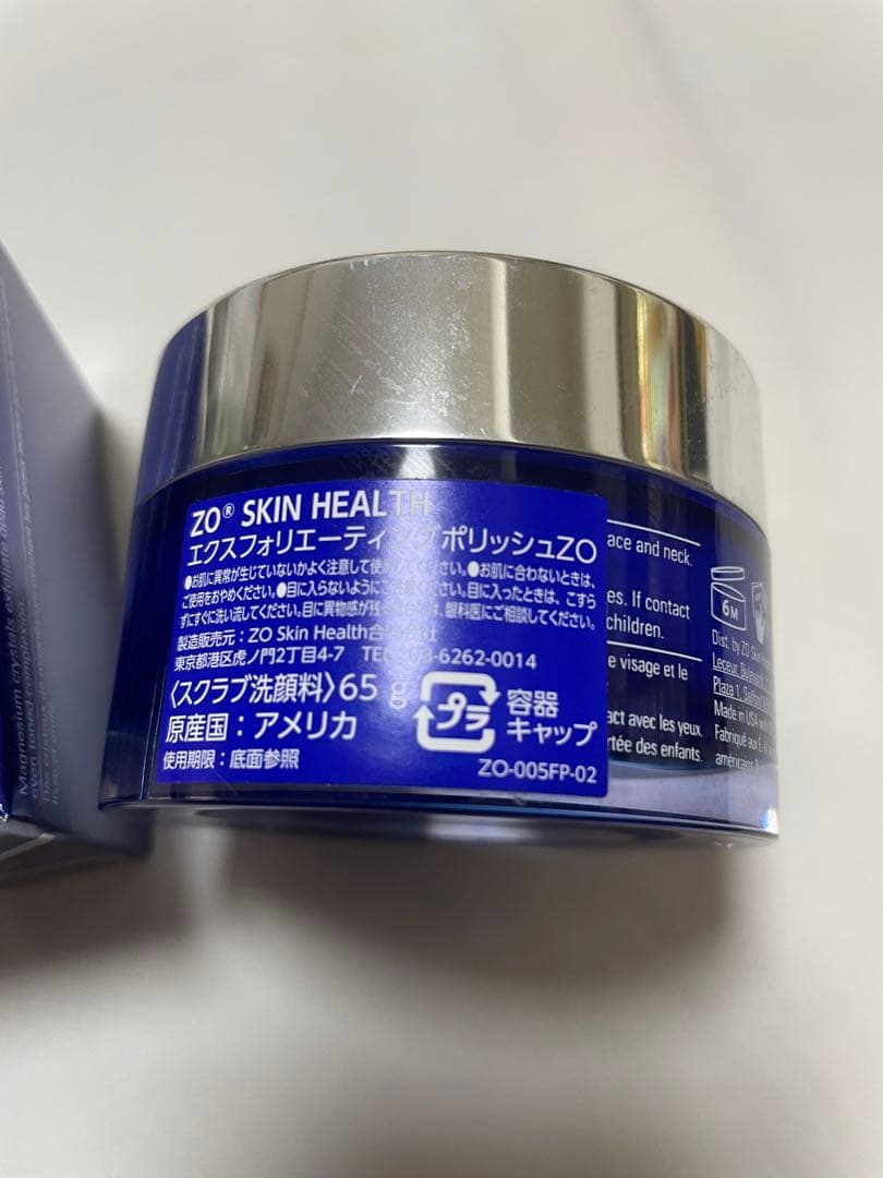 ゼオスキン トナー 洗顔 ポリッシュ セット