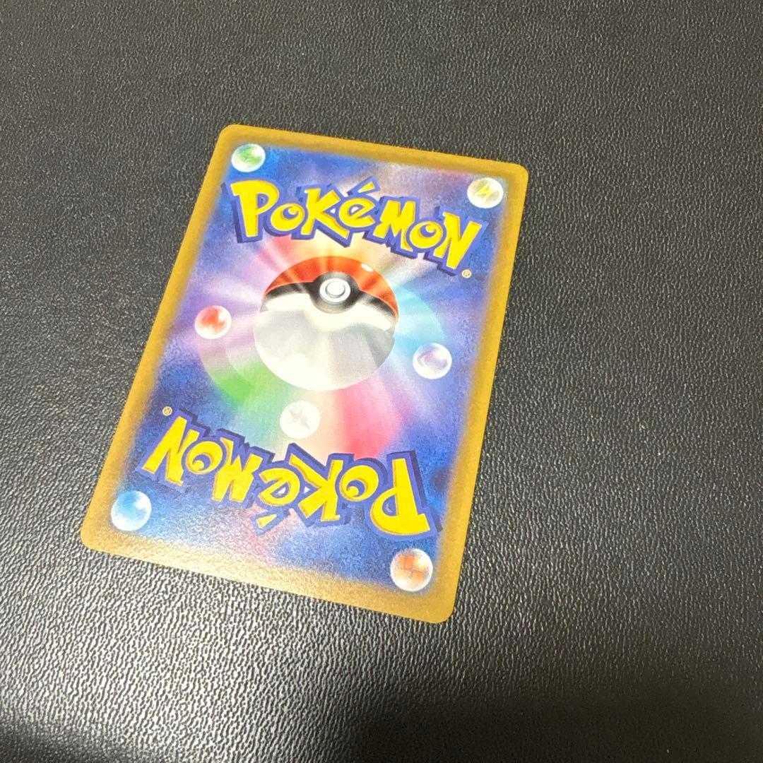 ピカチュウ　ar ブイスターユニバース