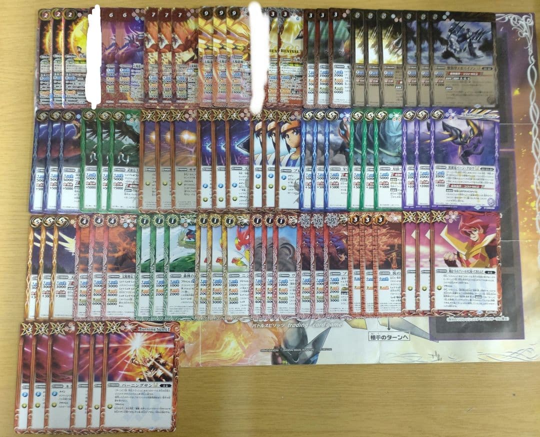 バトスピ　RESONATING STARS　馬神弾　全種　g