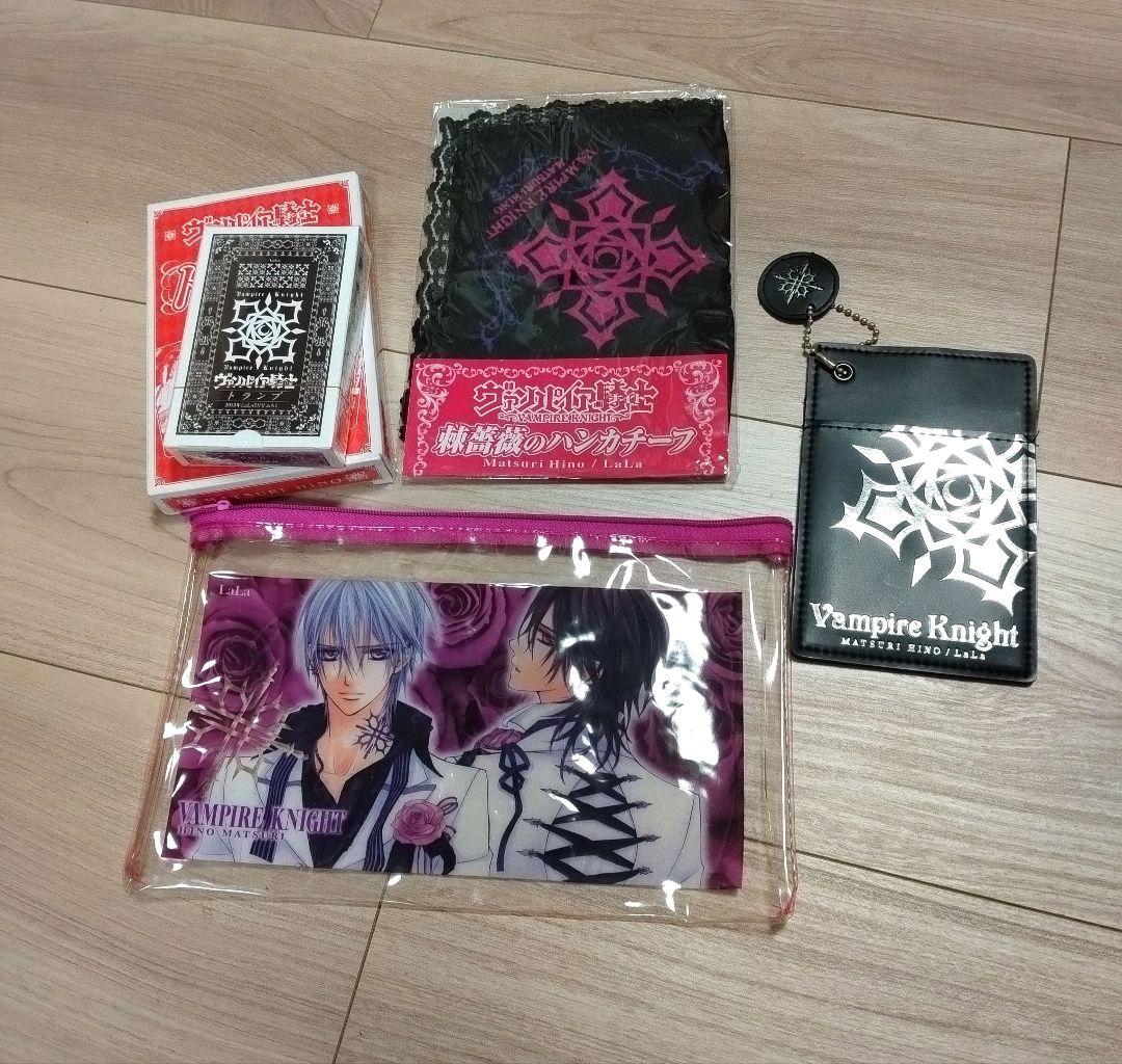 ヴァンパイア騎士★LaLa付録セット （トランプ、パスケース等）