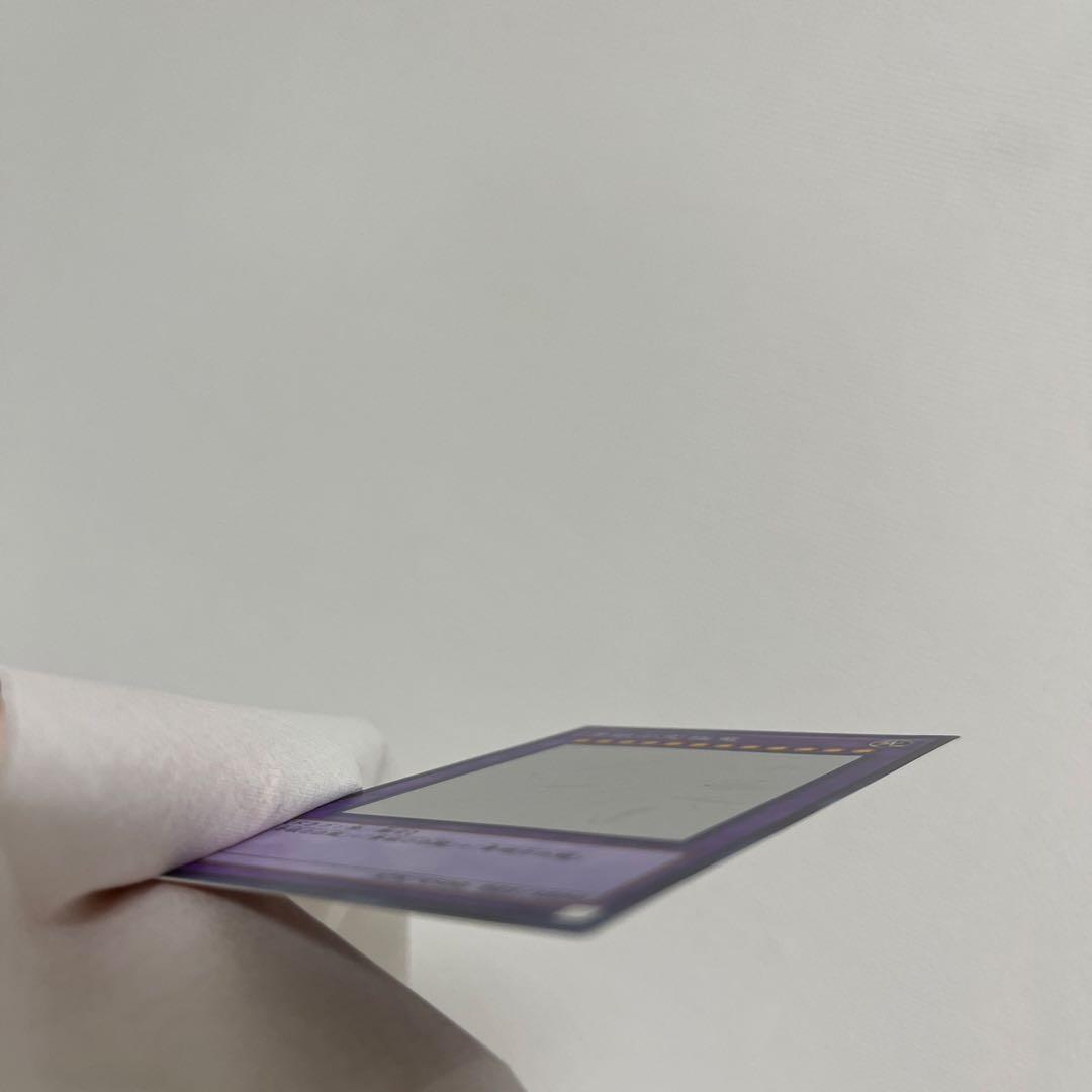 青眼の究極竜（ブルーアイズアルティメットドラゴン）　ホロ　レア