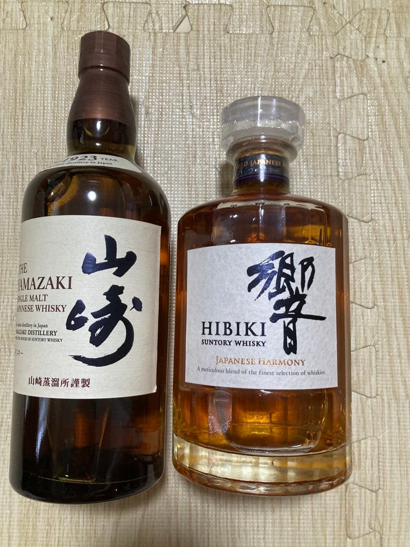 サントリー　山崎　響　セット