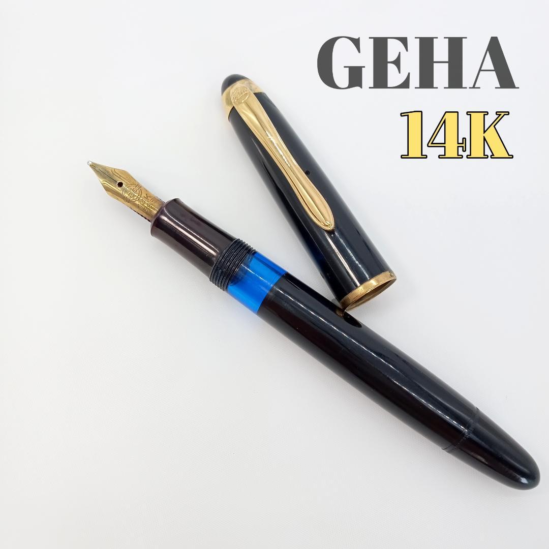 希少品 geha 万年筆 14K 14金 ゲーハー ゲハ ドイツ