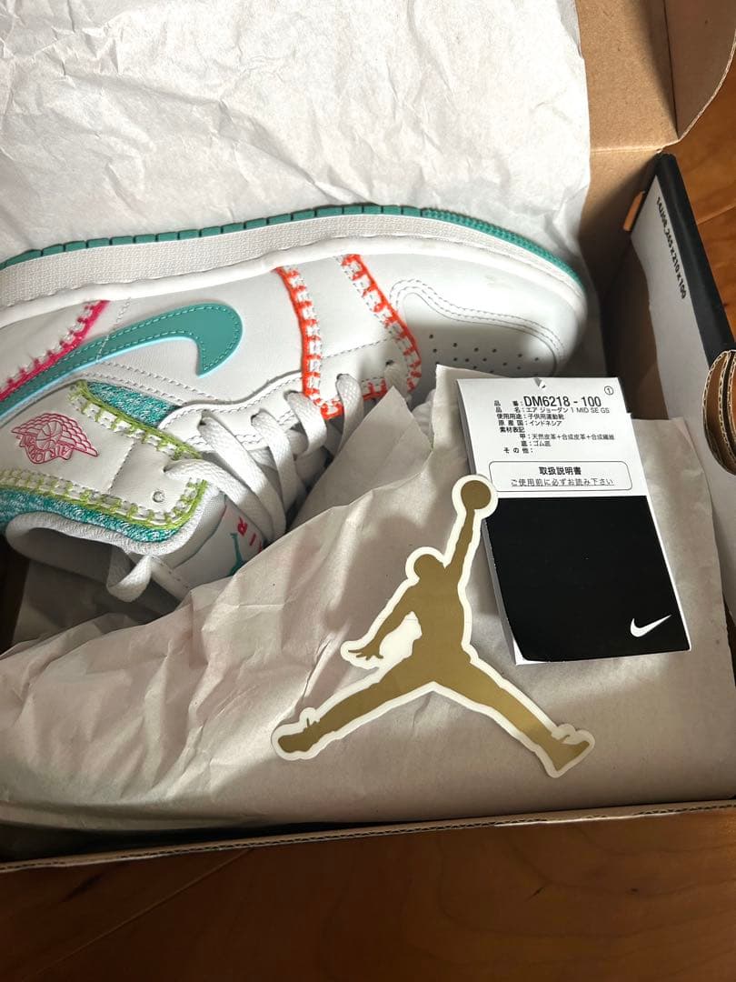 NIKE Air Jordan 1 Mid ホワイト/ターコイズ / オレンジ