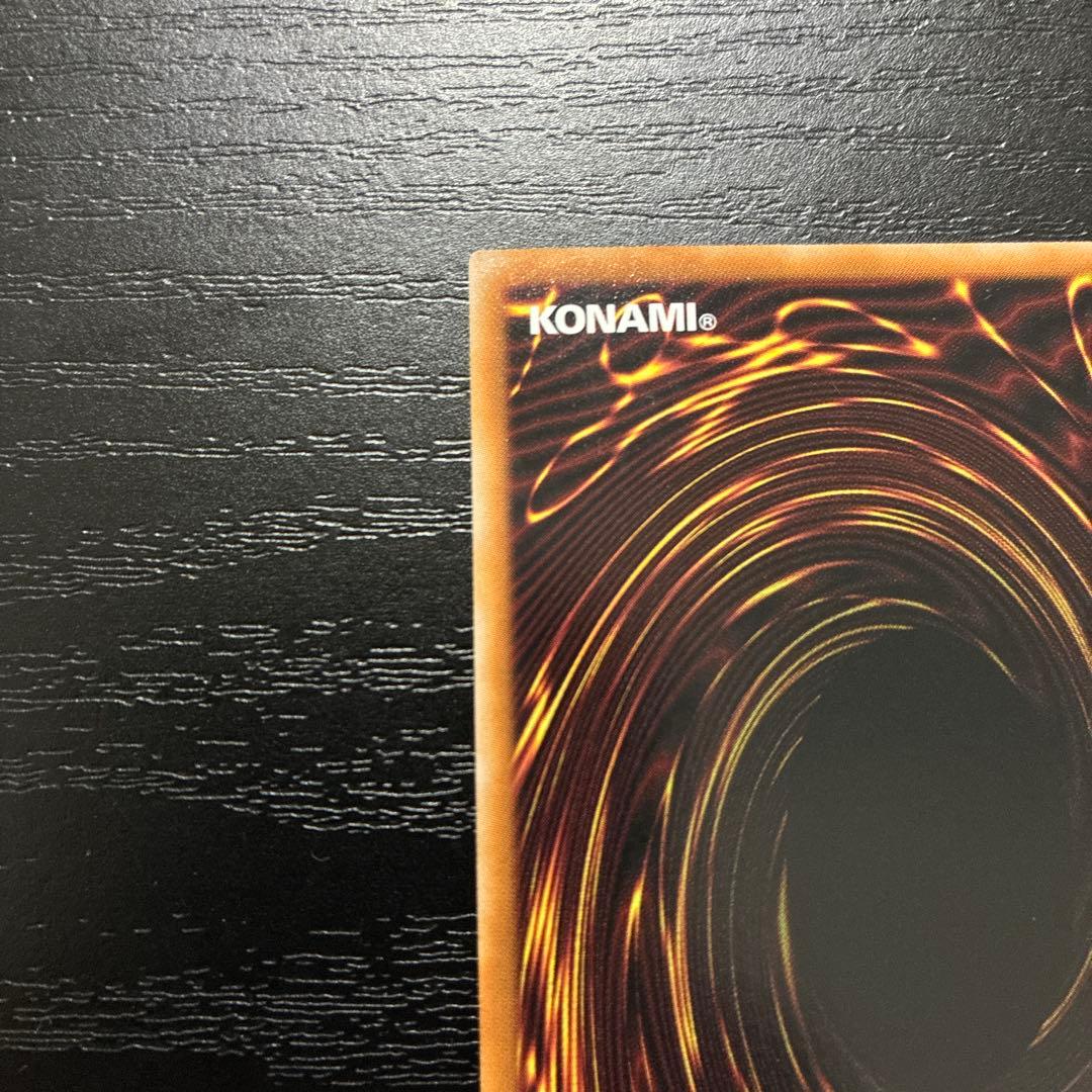 遊戯王　光なき影アバオアクゥー 25thシークレットレア1枚