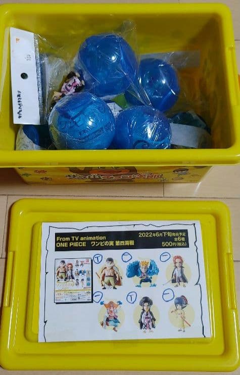 ワンピの実①②③まとめ売り