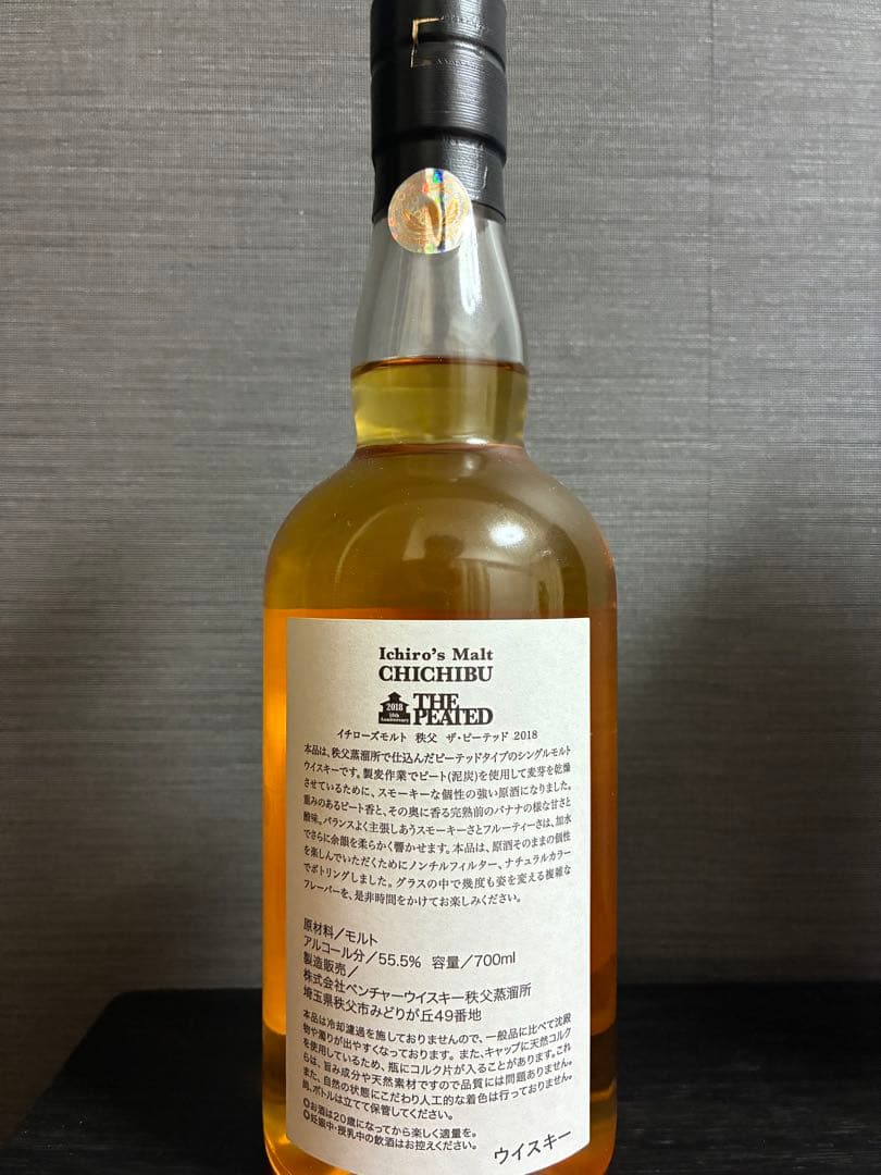 イチローズモルト 秩父THE PEATED 700ml 2018