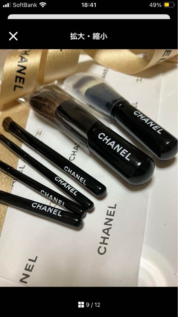 新品 CHANEL レ ミニ ドゥ シャネル ミニブラシセット 化粧ポーチ 黒