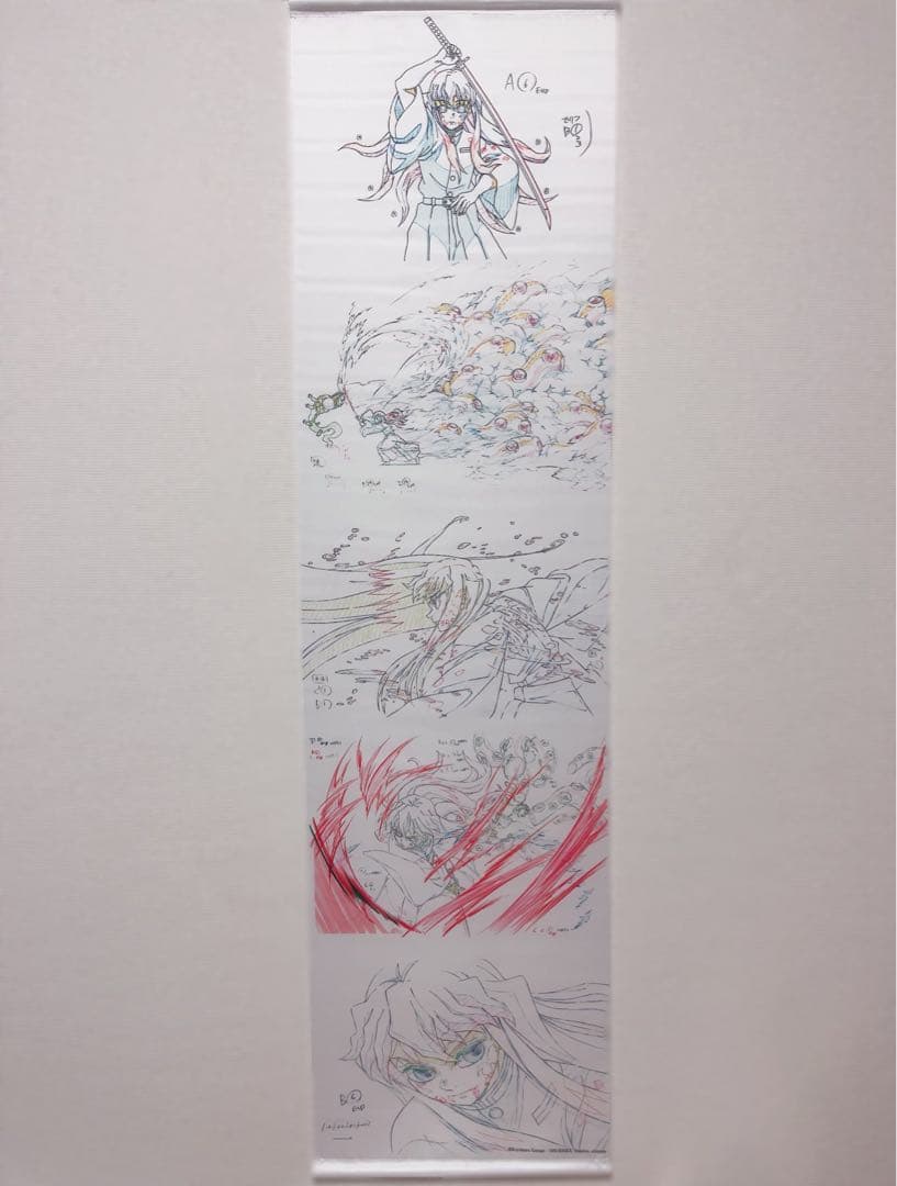 鬼滅の刃 時透無一郎 原画タペストリー 16 刀鍛冶の里編 SMASH