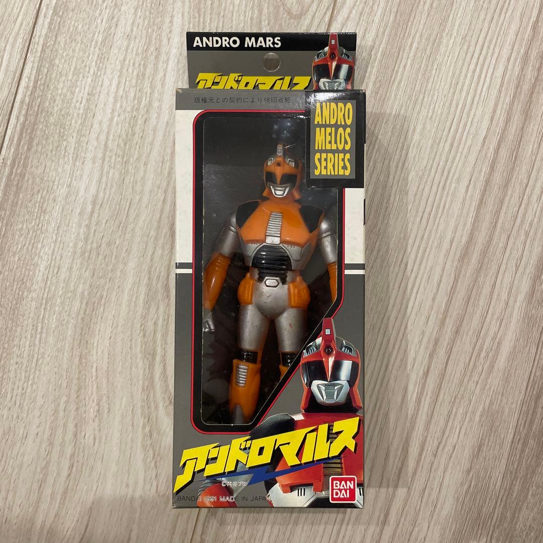 バンダイ アンドロメロスシリーズ フィギュア3体セット