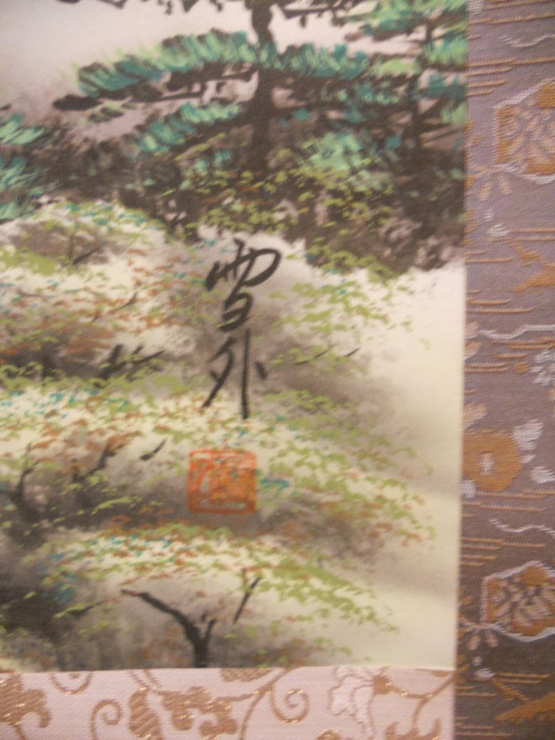 掛け軸 石田雪外 赤富士飛鶴 絹本 希少 軸装 茶道具 掛軸 美品 です。