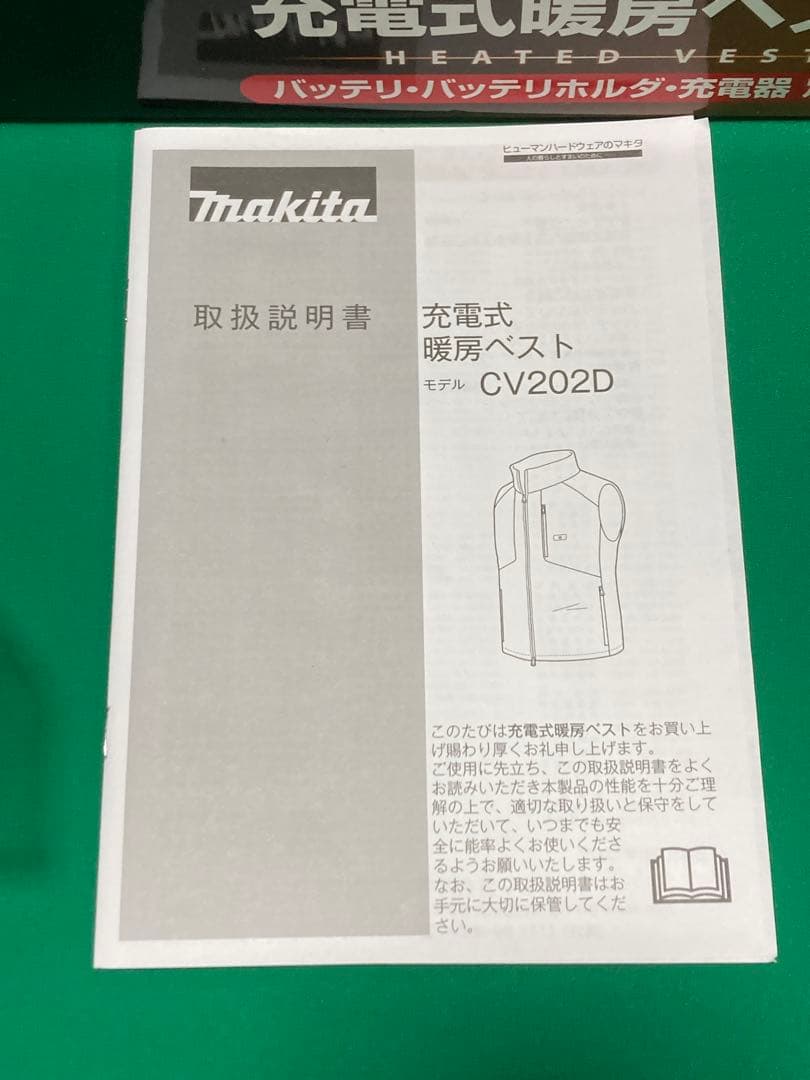新品　マキタ　充電式暖房ベスト　Mサイズ