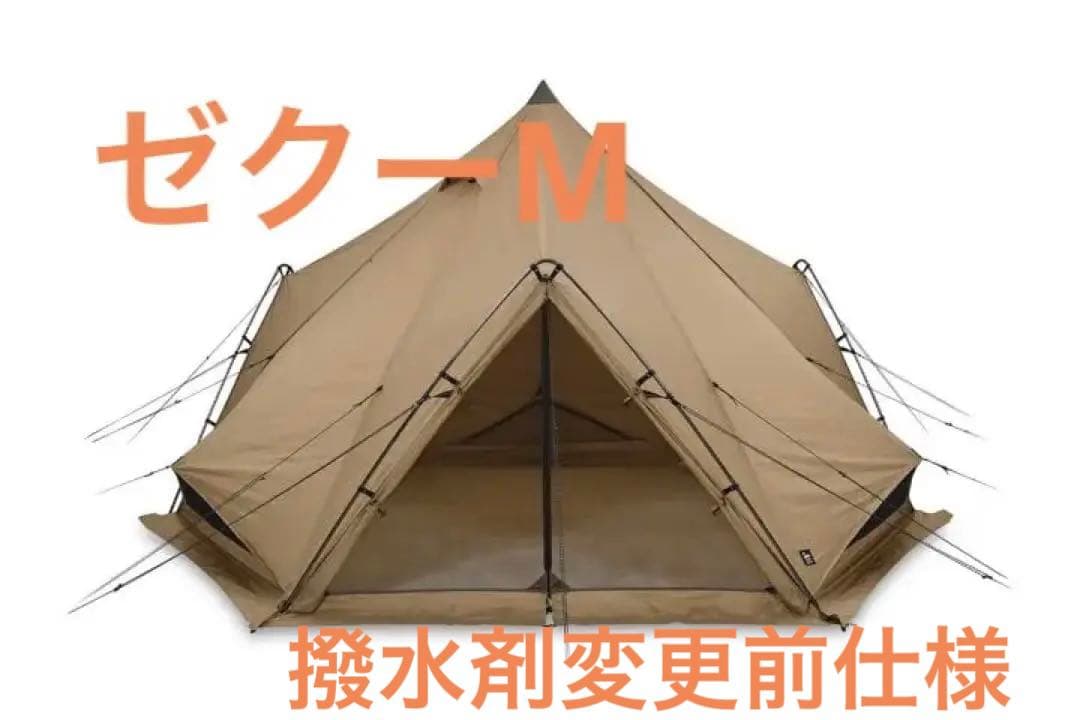 ゼインアーツ ゼクーM PS-003 旧仕様