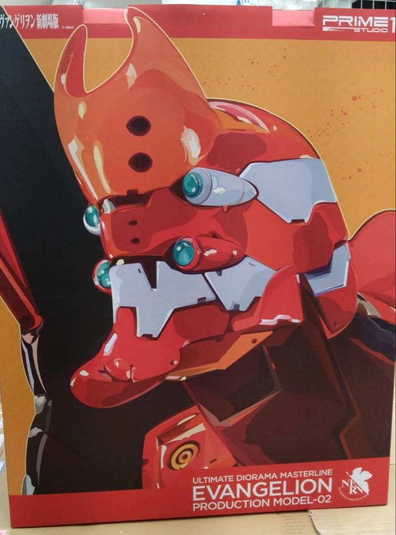 汎用ヒト型決戦兵器 人造人間 エヴァンゲリオン 正規実用型2号機 EX版