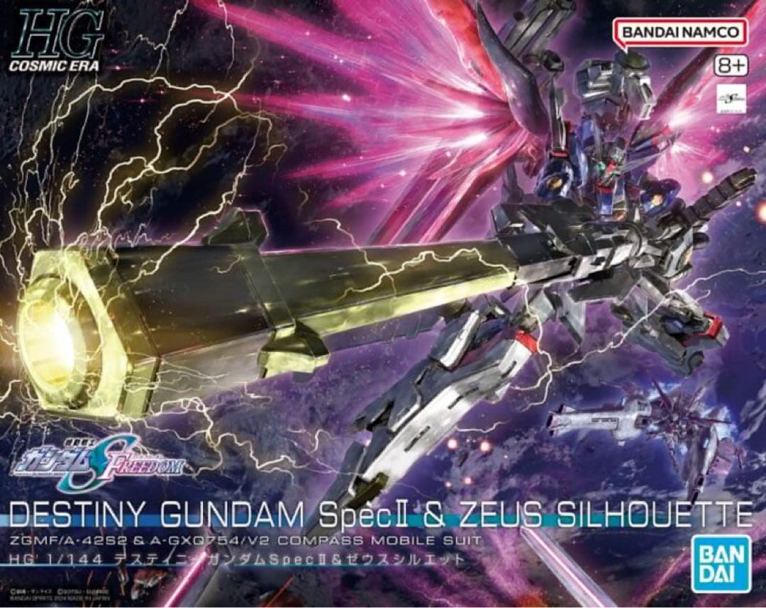 ロボット DESTINY GUNDAM SpecII & ZEUS SILHOUETTE