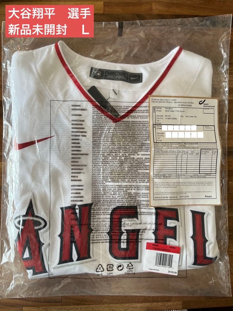 【正規品】大谷翔平　ユニフォーム　エンゼルス　L 新品未開封